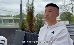 获国青征召！谢初筠：明年决定能否拿到职业合同 不升U21会被淘汰