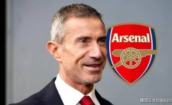 阿森纳“准备砸重金”引进西甲球星，而马德里竞技则“欲挖角”枪手球员